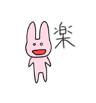 感情がわからないうさぎ（個別スタンプ：20）
