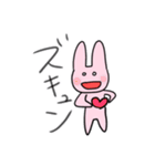 感情がわからないうさぎ（個別スタンプ：21）