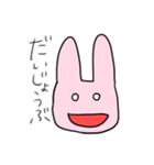 感情がわからないうさぎ（個別スタンプ：24）