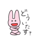 感情がわからないうさぎ（個別スタンプ：26）