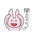 感情がわからないうさぎ（個別スタンプ：32）