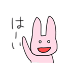 感情がわからないうさぎ（個別スタンプ：33）