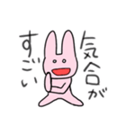 感情がわからないうさぎ（個別スタンプ：37）