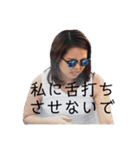 R＆Fスタンプ第1弾（個別スタンプ：11）