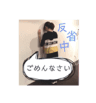 R＆Fスタンプ第1弾（個別スタンプ：14）