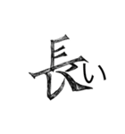日常編で使う用語集（個別スタンプ：4）