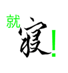 日常編で使う用語集（個別スタンプ：6）