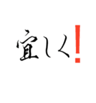 日常編で使う用語集（個別スタンプ：9）