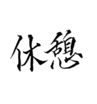 日常編で使う用語集（個別スタンプ：14）