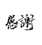 日常編で使う用語集（個別スタンプ：15）