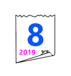 2019年の日めくり（個別スタンプ：8）