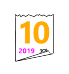 2019年の日めくり（個別スタンプ：10）