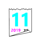 2019年の日めくり（個別スタンプ：11）