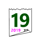 2019年の日めくり（個別スタンプ：19）