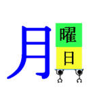 2019年の日めくり（個別スタンプ：32）