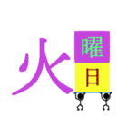 2019年の日めくり（個別スタンプ：33）