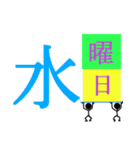 2019年の日めくり（個別スタンプ：34）