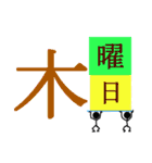 2019年の日めくり（個別スタンプ：35）