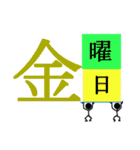 2019年の日めくり（個別スタンプ：36）