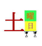 2019年の日めくり（個別スタンプ：37）
