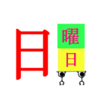 2019年の日めくり（個別スタンプ：38）