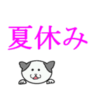 2019年の日めくり（個別スタンプ：39）