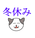 2019年の日めくり（個別スタンプ：40）