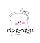 クマの日常会話05（個別スタンプ：4）