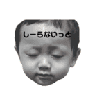 こどもスタンプ第2弾（個別スタンプ：9）