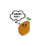 かきのきもち(タネたち)（個別スタンプ：7）