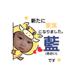 Aoi First Stamp.＊（個別スタンプ：19）