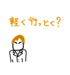 そうだよおじさんと界隈（個別スタンプ：4）