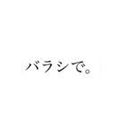 そうだよおじさんと界隈（個別スタンプ：8）