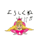 レ・ロマネスク公式スタンプ第2弾！（個別スタンプ：2）
