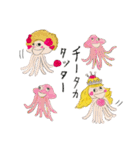 レ・ロマネスク公式スタンプ第2弾！（個別スタンプ：20）