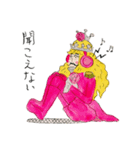 レ・ロマネスク公式スタンプ第2弾！（個別スタンプ：23）