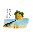 レ・ロマネスク公式スタンプ第2弾！（個別スタンプ：29）