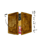 レ・ロマネスク公式スタンプ第2弾！（個別スタンプ：37）