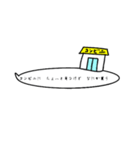 五七五の吹き出し（個別スタンプ：4）