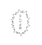 日常会話（フキダシ）（個別スタンプ：2）