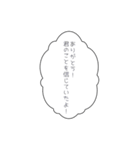 日常会話（フキダシ）（個別スタンプ：3）