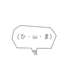 日常会話（フキダシ）（個別スタンプ：4）