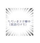 日常会話（フキダシ）（個別スタンプ：5）