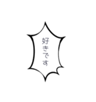 日常会話（フキダシ）（個別スタンプ：8）