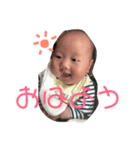 青也くん！（個別スタンプ：3）