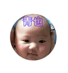 青也くん！（個別スタンプ：8）
