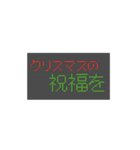 ウインタースタンプ（個別スタンプ：6）