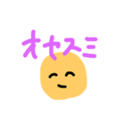 days_for_YOU（個別スタンプ：7）