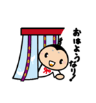 おしなりくん Vol.1（個別スタンプ：1）