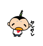 おしなりくん Vol.1（個別スタンプ：9）